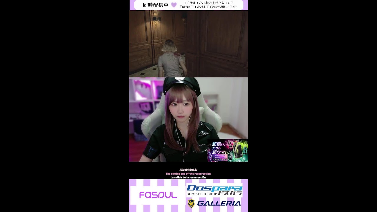 【Twitch同時配信】 雑談→バイオ７→バイオ９【初見さん大歓迎🌸】
