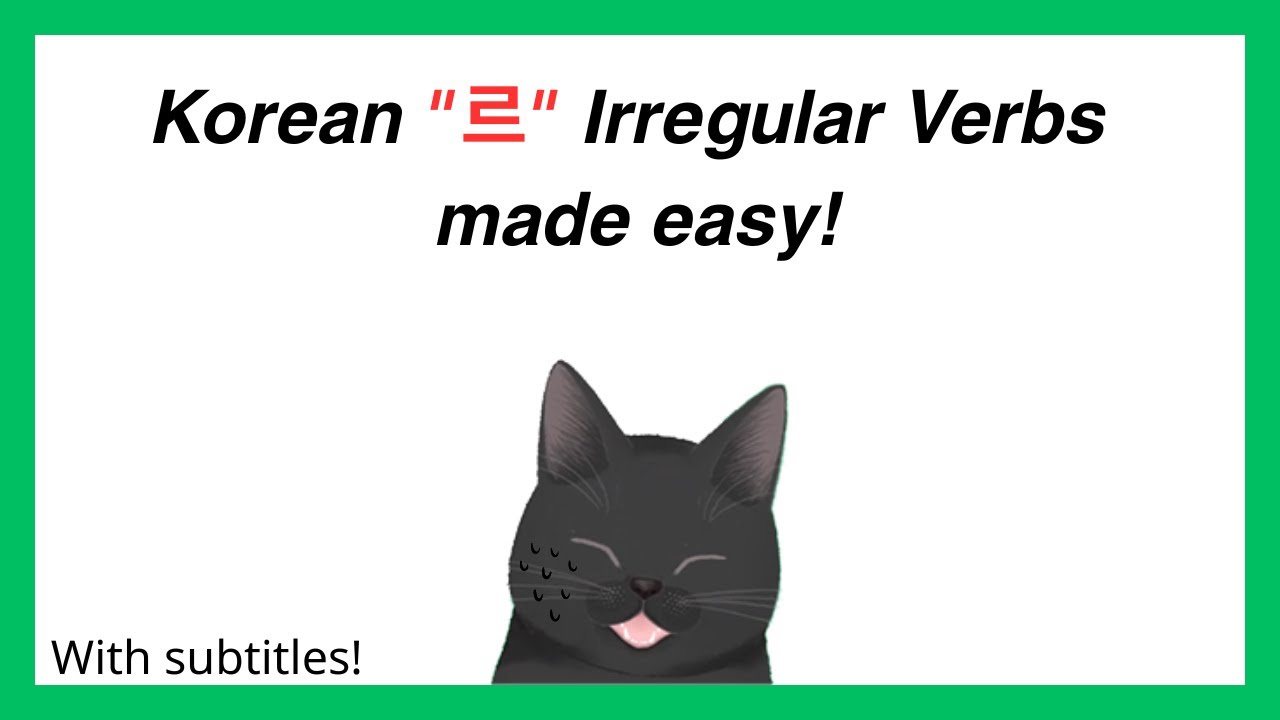 Korean "르" Irregular Verbs made easy!