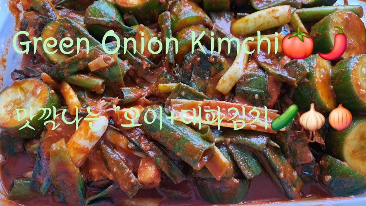 # 대파김치 #GreenOnionKimchi #오이김치 #CucumberKimchi #일상 #홈쿠킹 #HomeCooking 