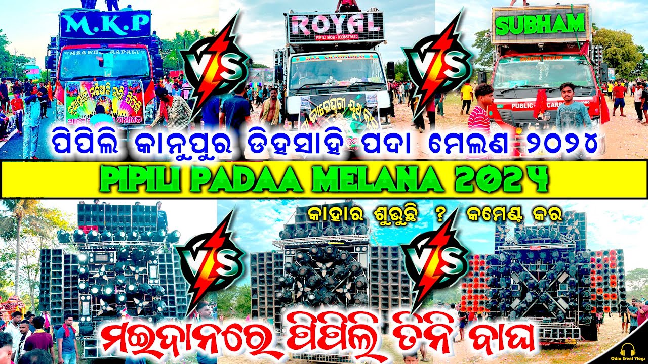 Dj Mkp Vs Dj Subham Pipili Vs Dj Royal King At Pipili Dihasahi Padaa Melana 2024 By Odia Event Vlogs