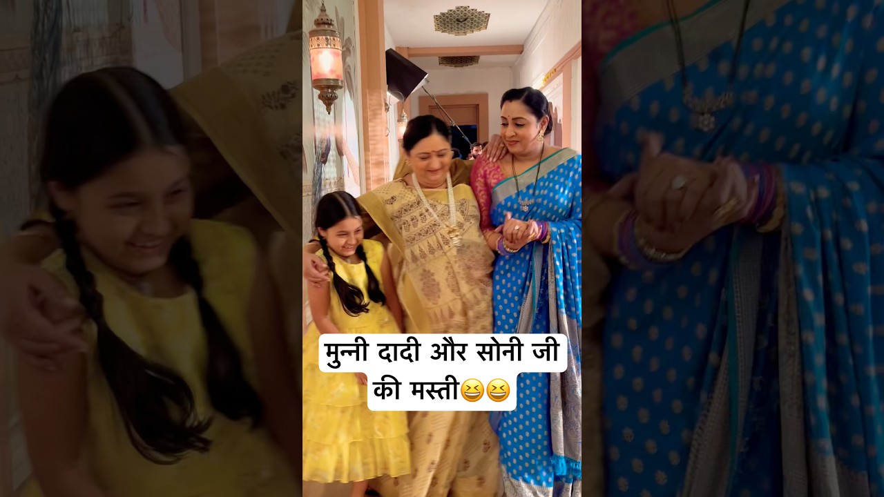 onset masti😆 #mannsundarbts #love #onsetmasti #offscreenmasti #viralshort #ytshortsindia #explore