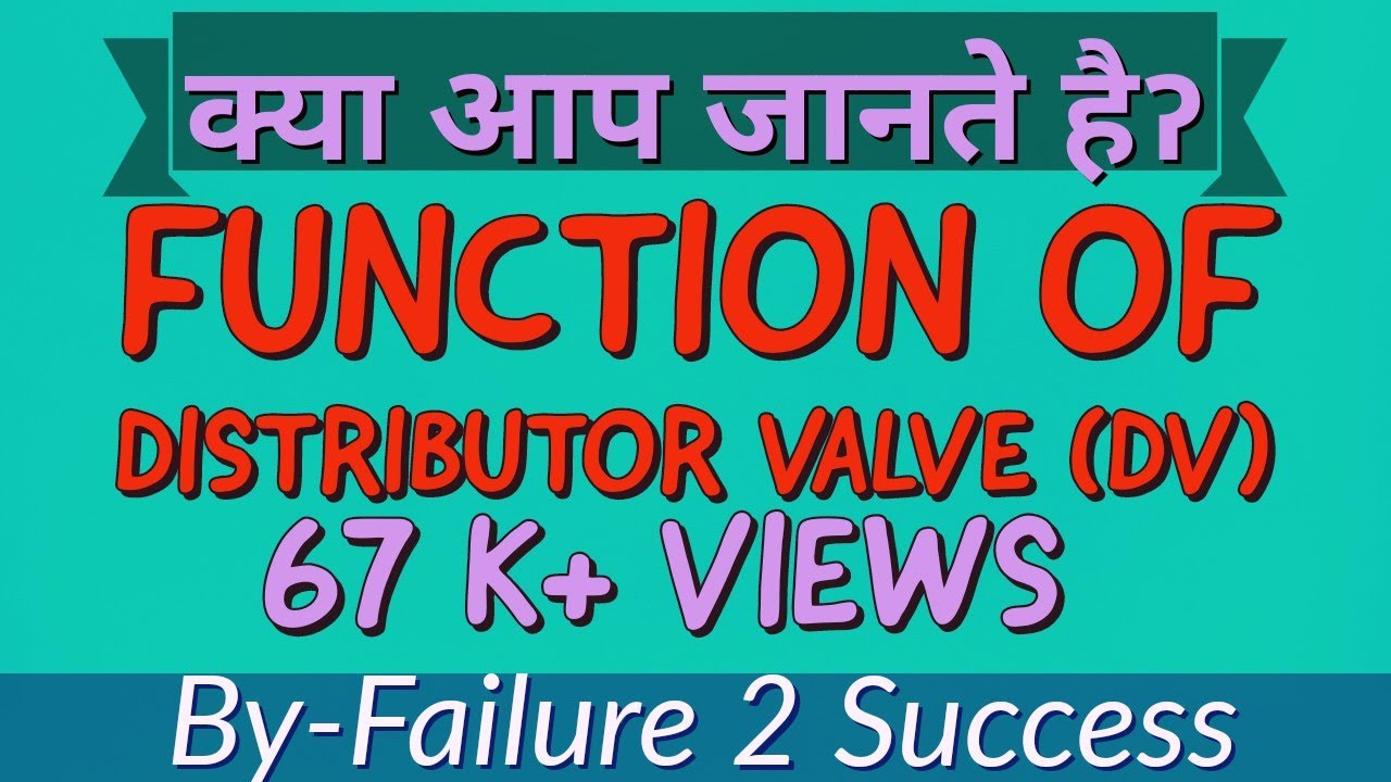 Functions of Distributor Valve (DV) in Air Brake system