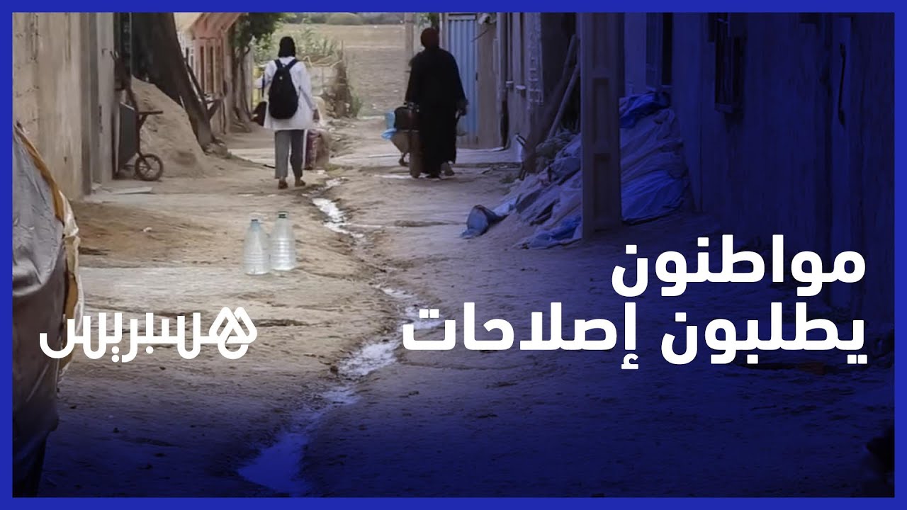 مواطنون من 