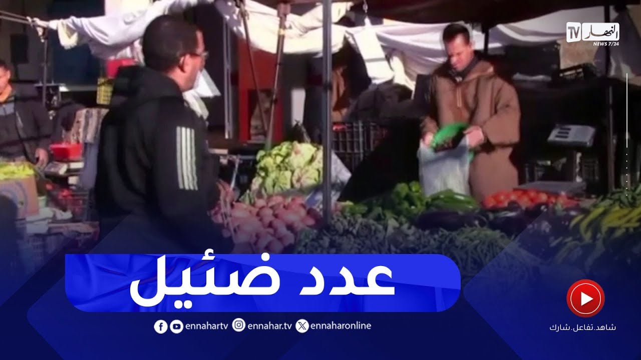 عوائق حالت دون مضاعفة عدد أسواق الجملة للخضر و الفواكه