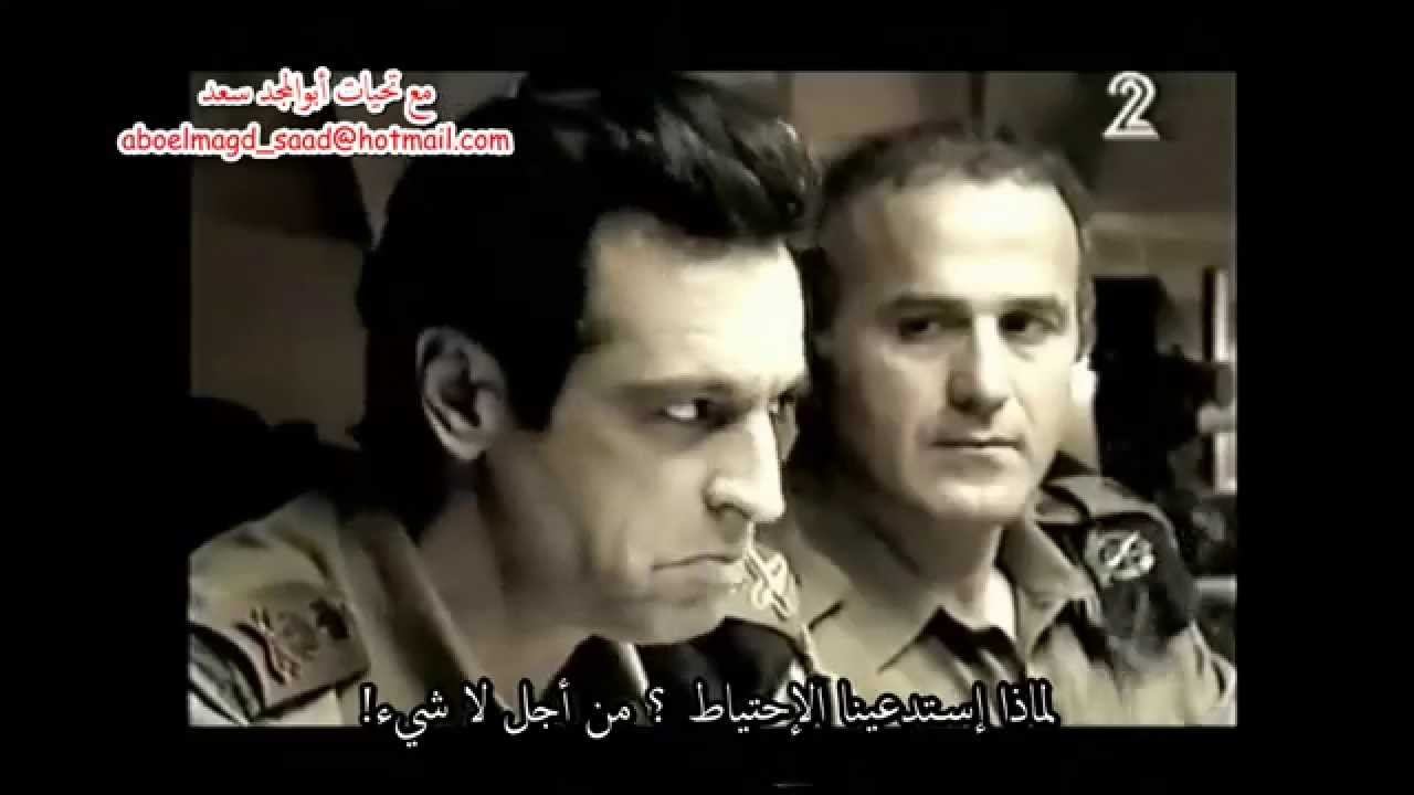 Shtikat Hazufarim - שתיקת הצופרים - أبواق الصمت - Silent sirens