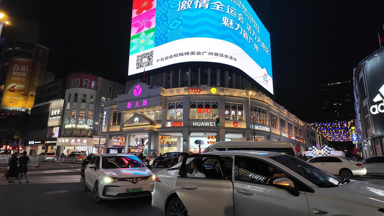 Прогулка по Пекинской улице, самой оживленной торговой улице Гуанчжоу (4K City Walk)