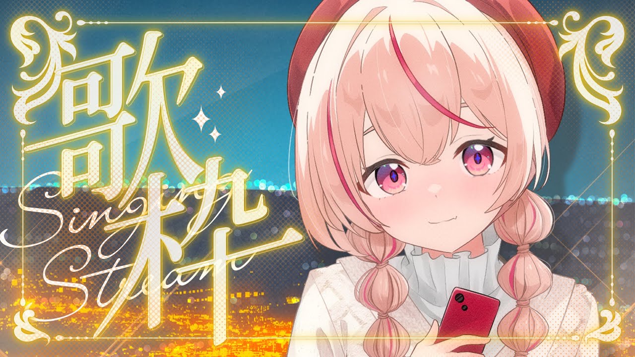 【