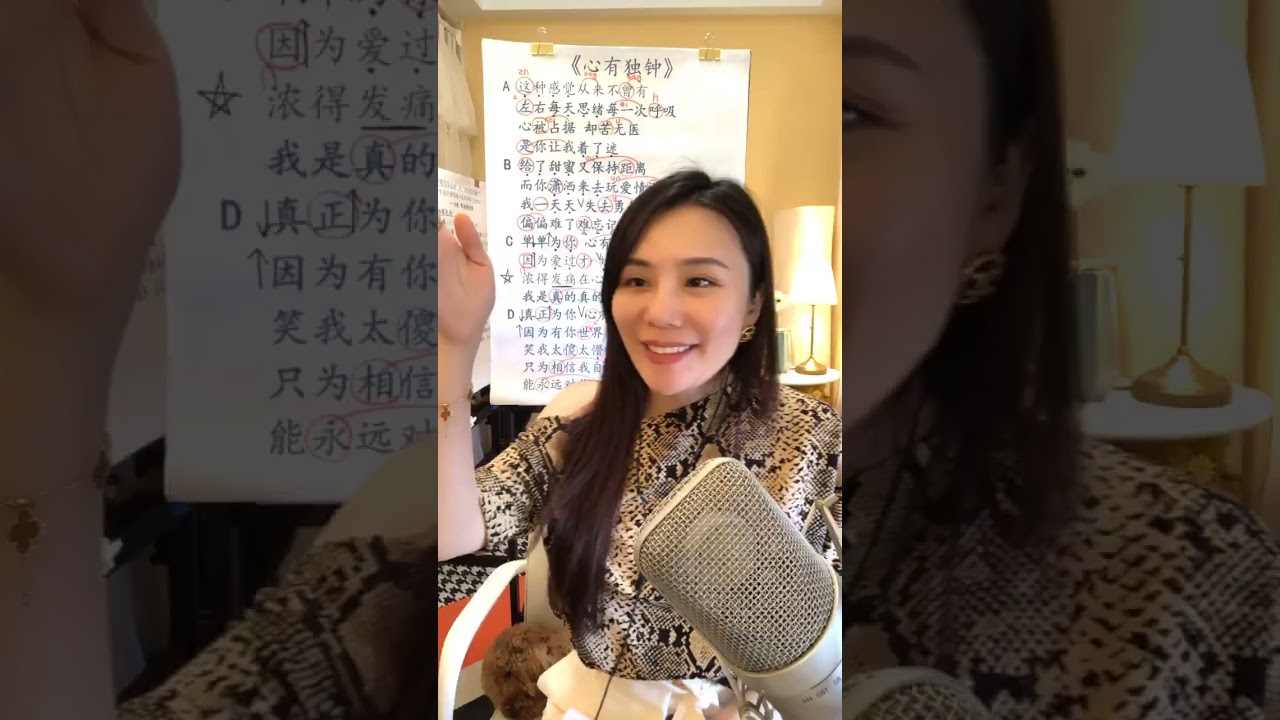 【卷卷声乐老师】歌曲《心有独钟》卷卷老师教唱（难度4星）