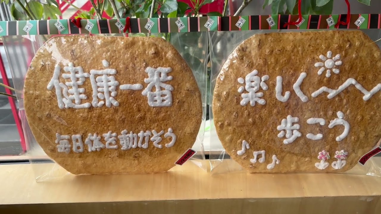 ミツマタパーク　プロモーションムービー　パート1