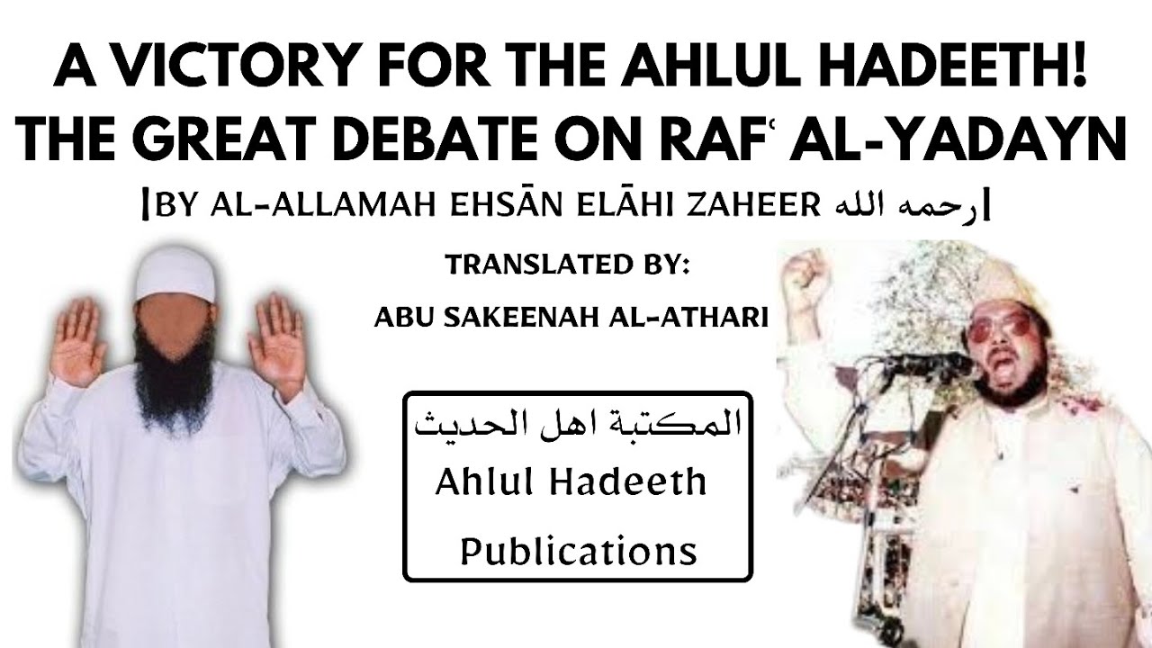 The Great Debate on Raf al-Yadayn by Allamah Ehsan Elahi Zaheer