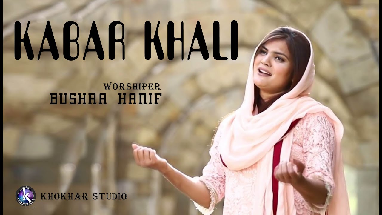 Kabar Khali l Bajao Taali l Bushra Hanif l Resurrection Day Songs l Happy Easter l Khokhar Studio