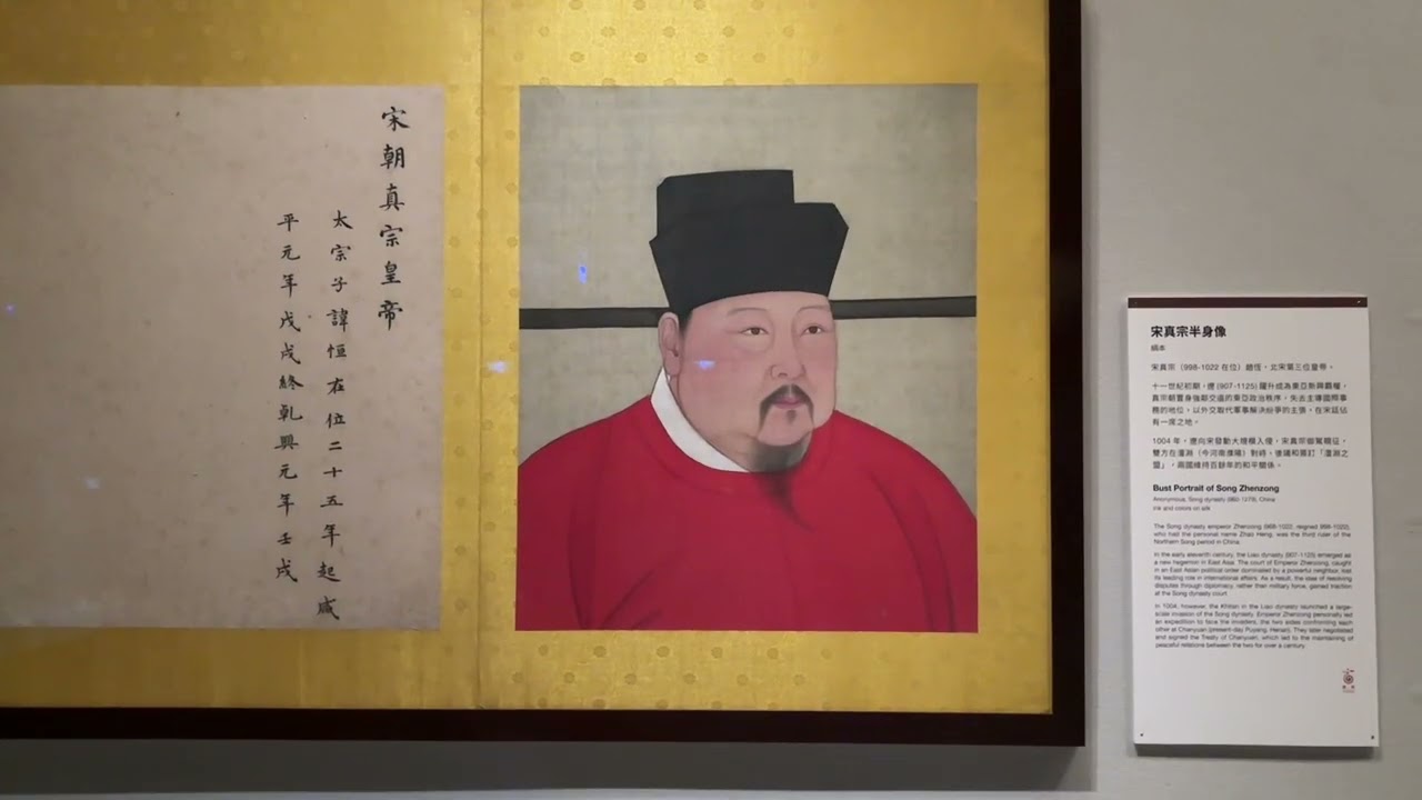 從職貢圖到馬關條約  故宮南院說五百年東亞的國際故事  馬關條約正本在特展中亮相￼