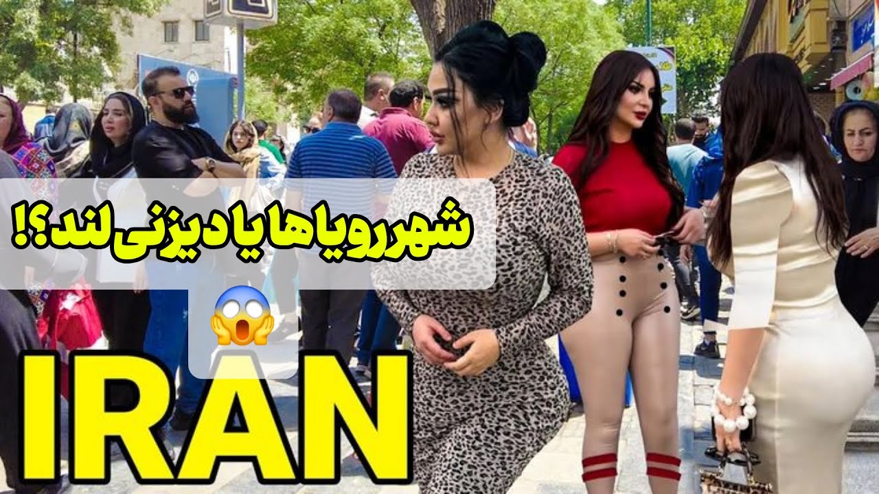 شهربازی شهر رویاها اصفهان 😱 دیزنی‌لند واقعی ایران اینجاست!