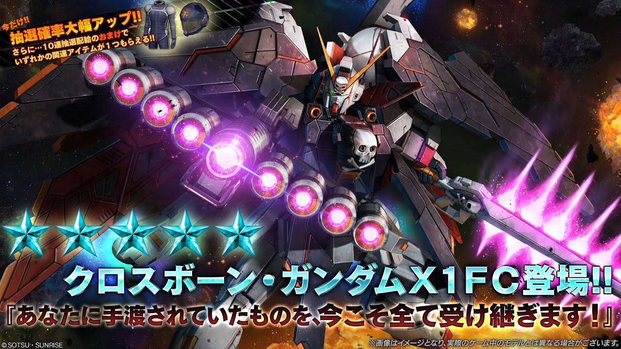 【新作】やはり、バトオペに愛されていたようだｗ【バトオペ】