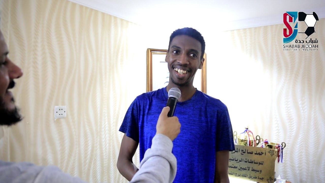 بطولة جدة التنشيطية الاولىl لقاء مع الكابتن سعيد السعودي لاعب فريق نجوم جدة(أ9