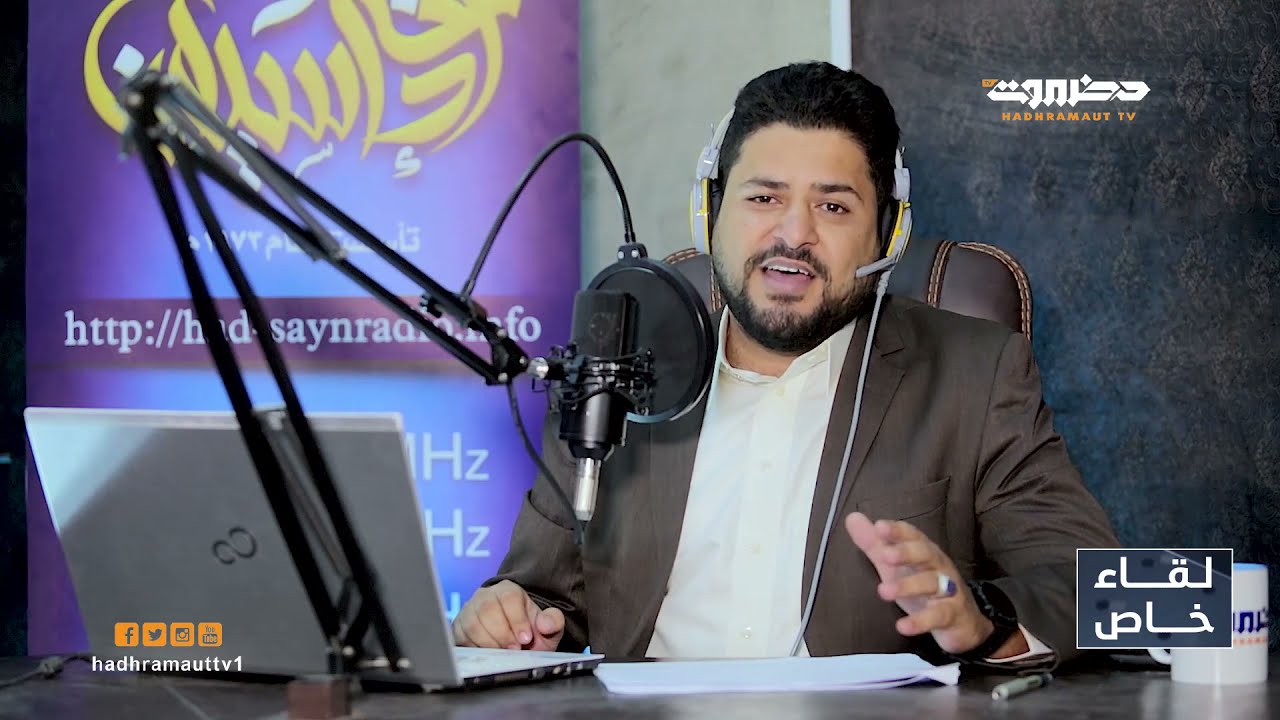 لقاء خاص مع المعلق الرياضي حسن العيدروس يتحدث فيه عن بداياته وجوانب مختلفة عن مسيرته