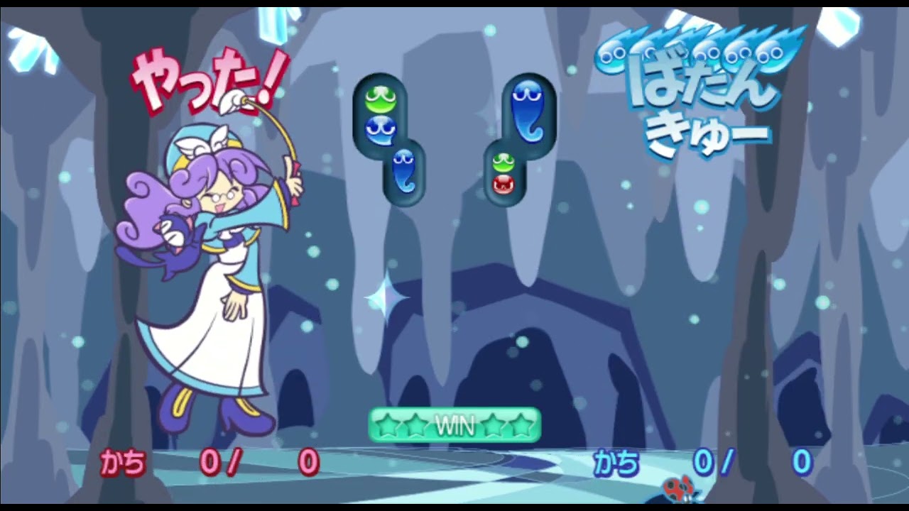Puyo Puyo!! 20th Anniversary - Mini Puyo Excavation - Ms. Accord vs. Dark Sig