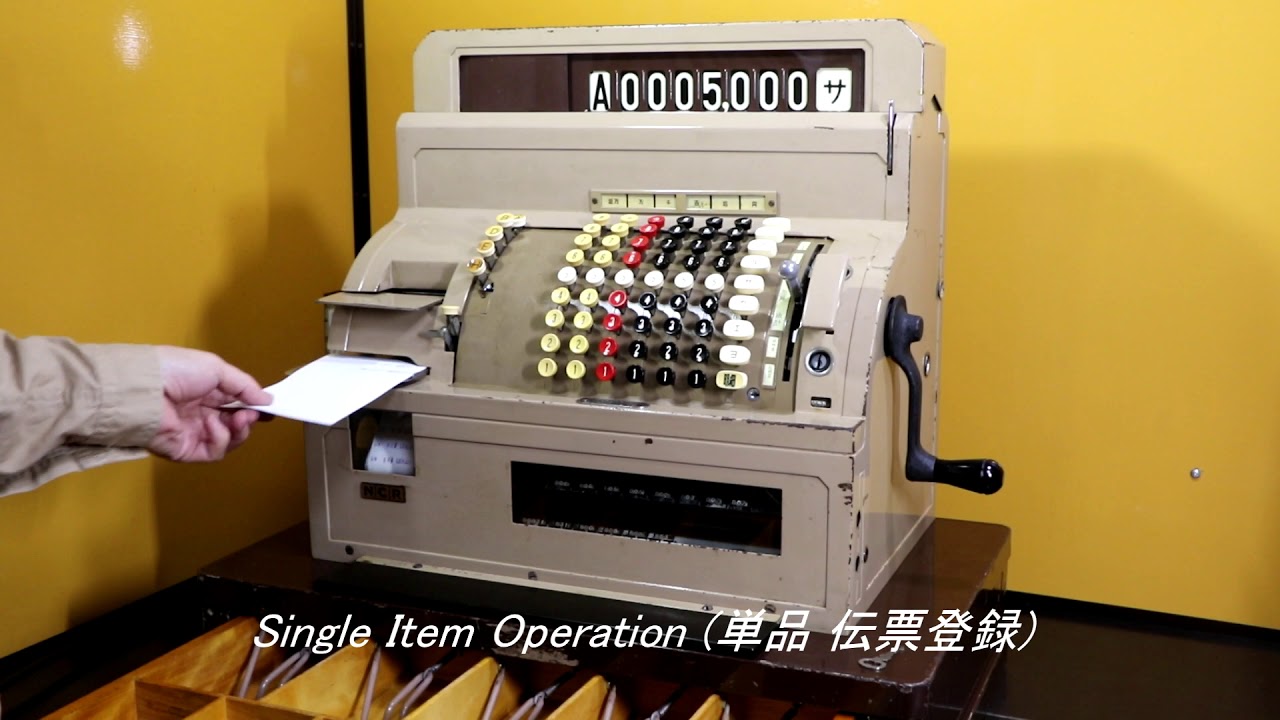 NCR Class 6000 操作