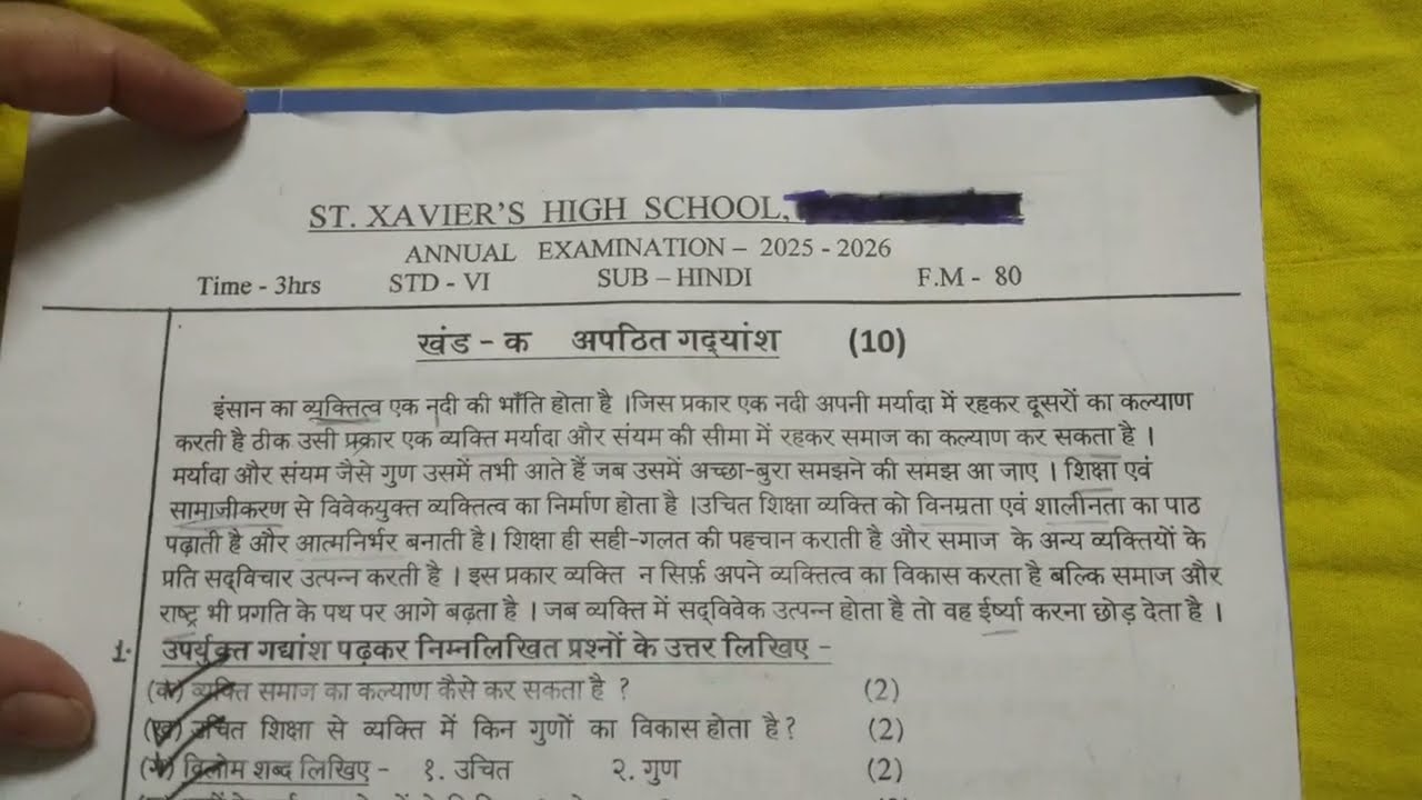 Class 6 Hindi l Annual Exam Question Paper (2025-26) l CBSE l St. Xavier's High School 