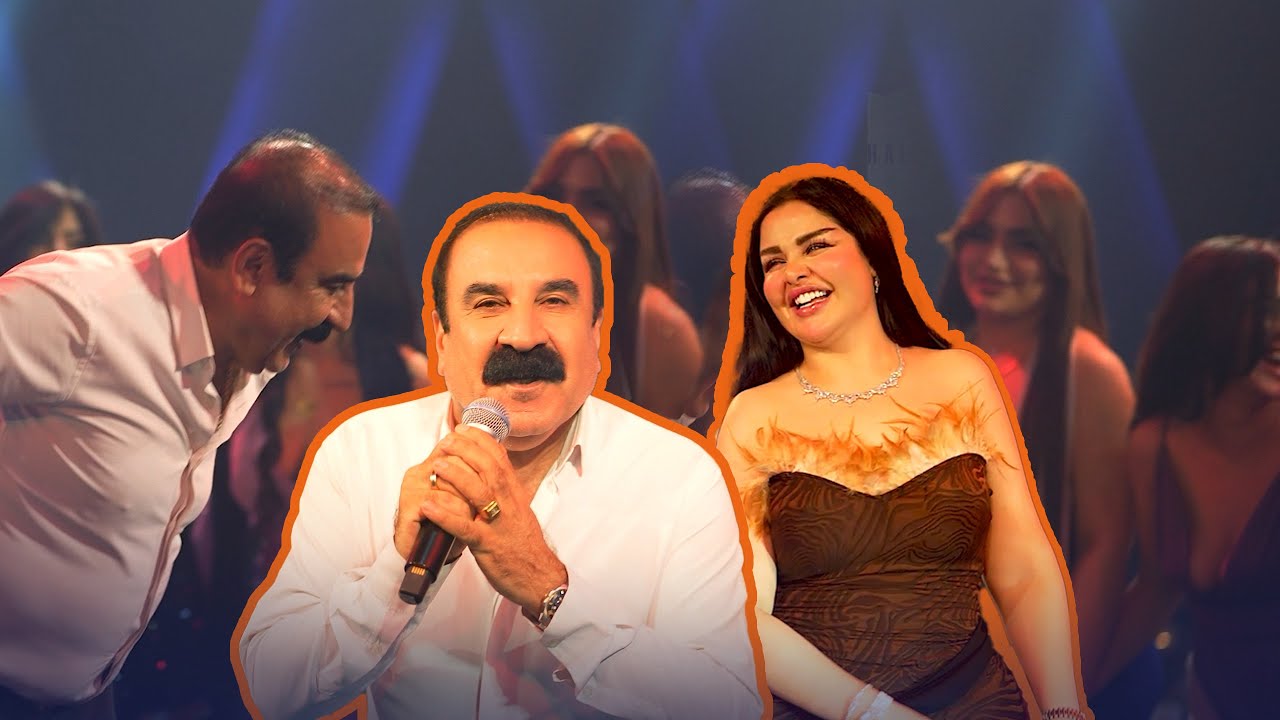 حفلة عزيز ويسي على صالة فكتوريا الملكية #2026