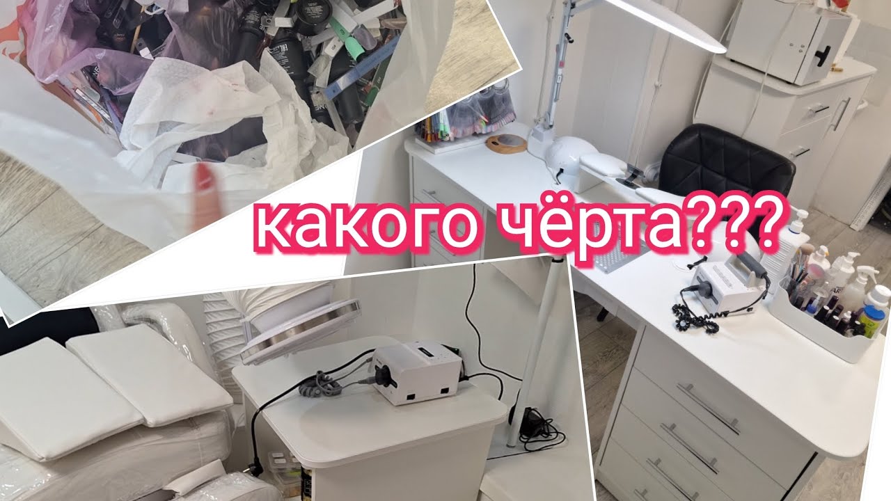 Влог_ Маникюрные обновки🛍/ Расхламление 🤪🤪🤪🤪/ Мои безумные покупки🤑 