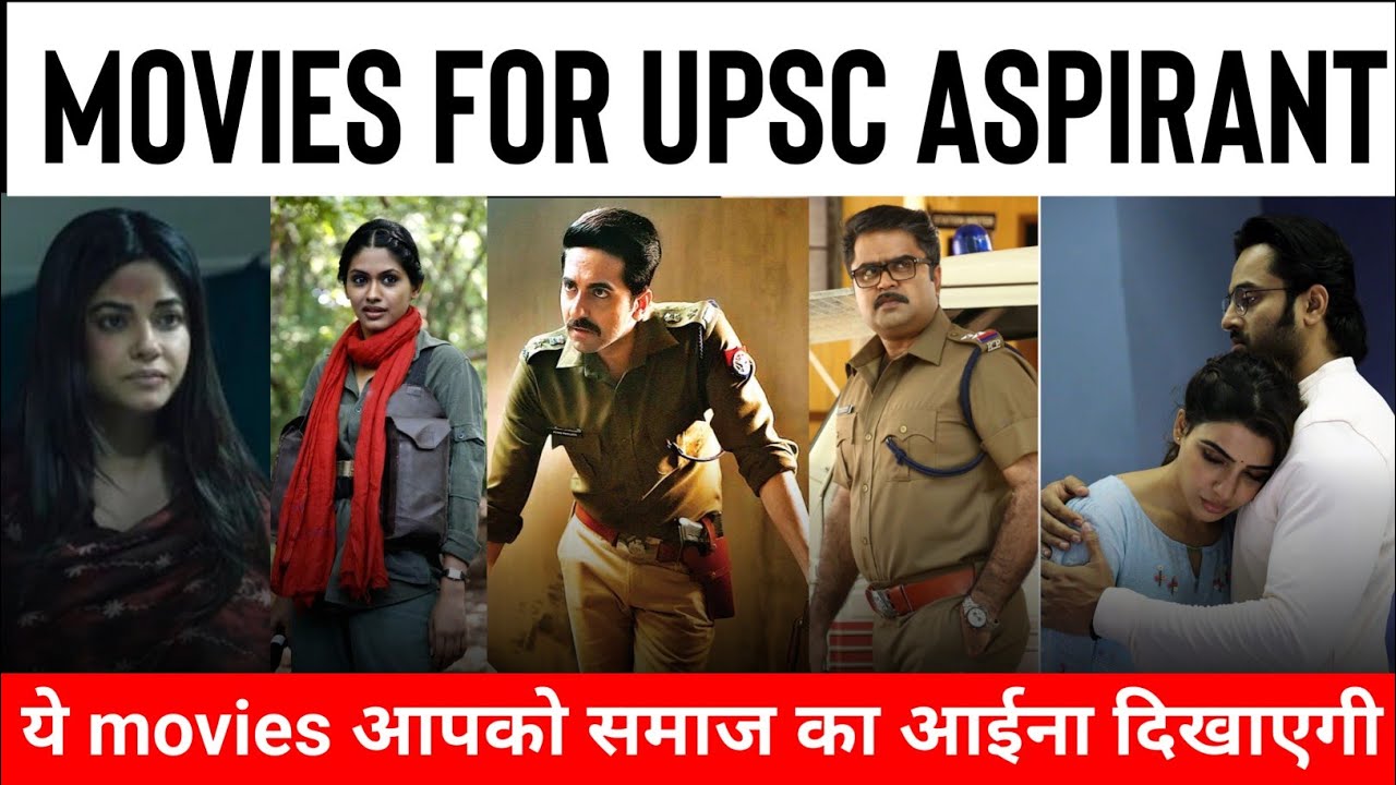 Top 5 Movies Every UPSC Aspirant Must Watch Now!