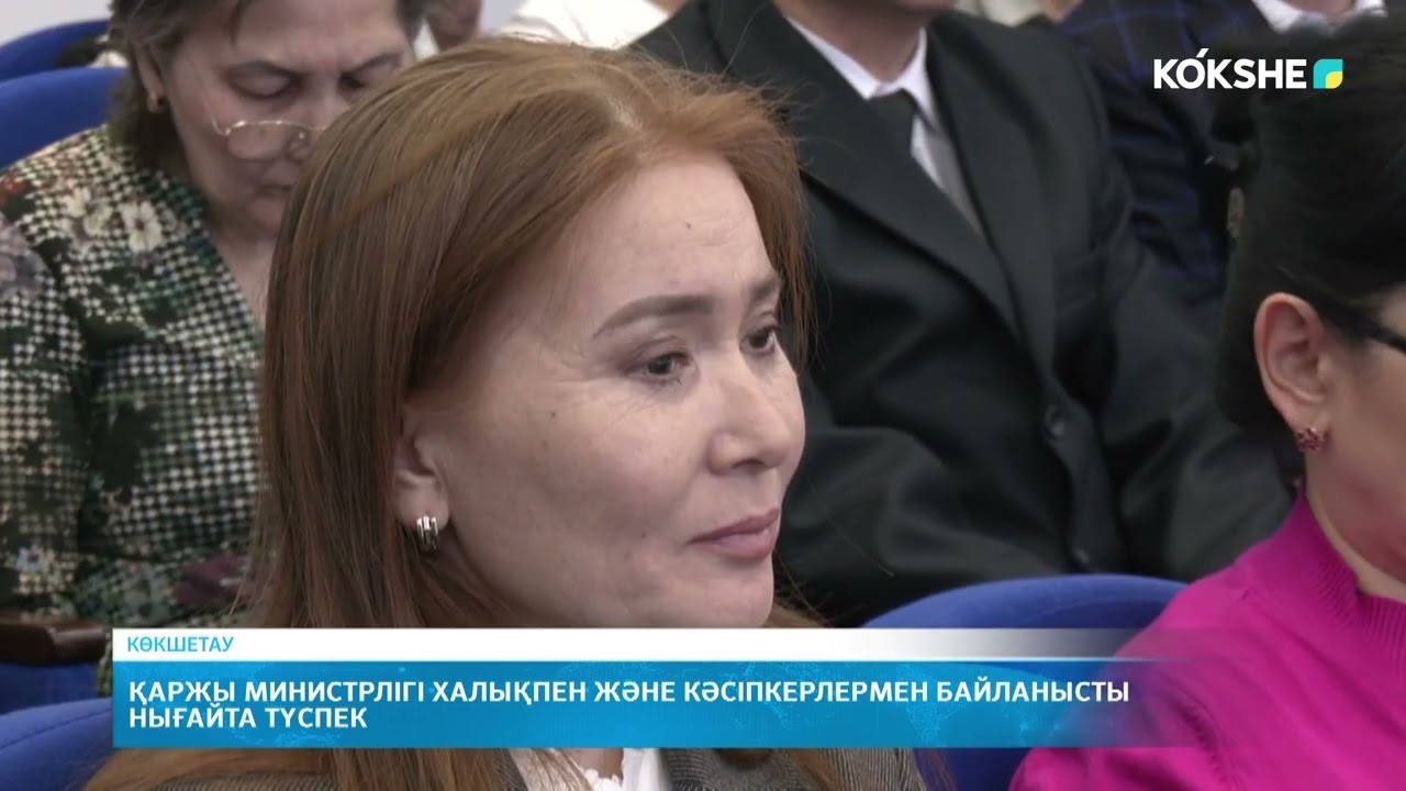 KOKSHE AQPARAT | Қорытынды жаңалықтар - 19.03.2026