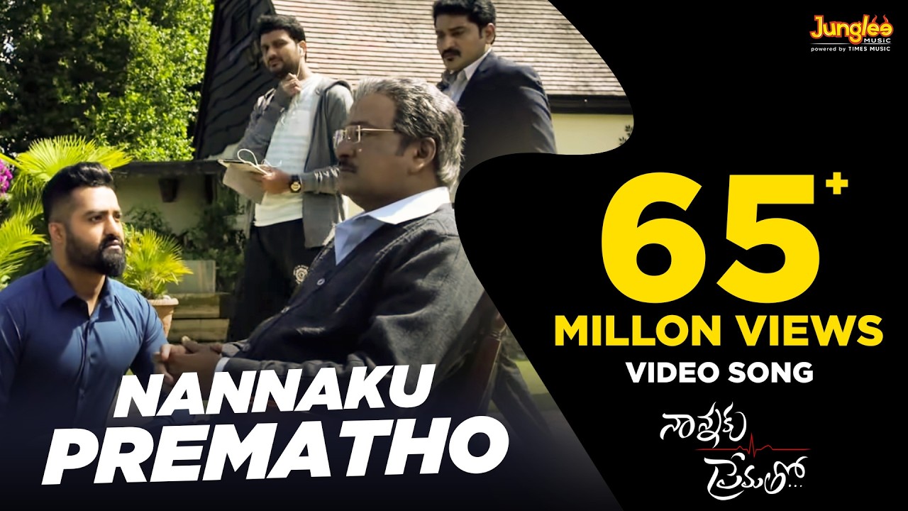 Nannaku Prematho Full Video Song | Jr.NTR | Rakul Preeet Singh | DSP | Latest Telugu Songs