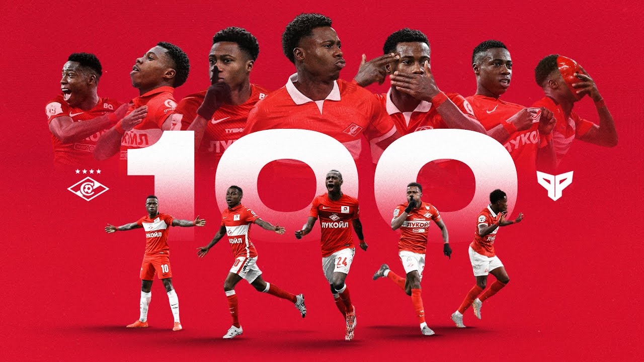 Легендарная сотня! Первые 100 голов Промеса за «Спартак» 💯
