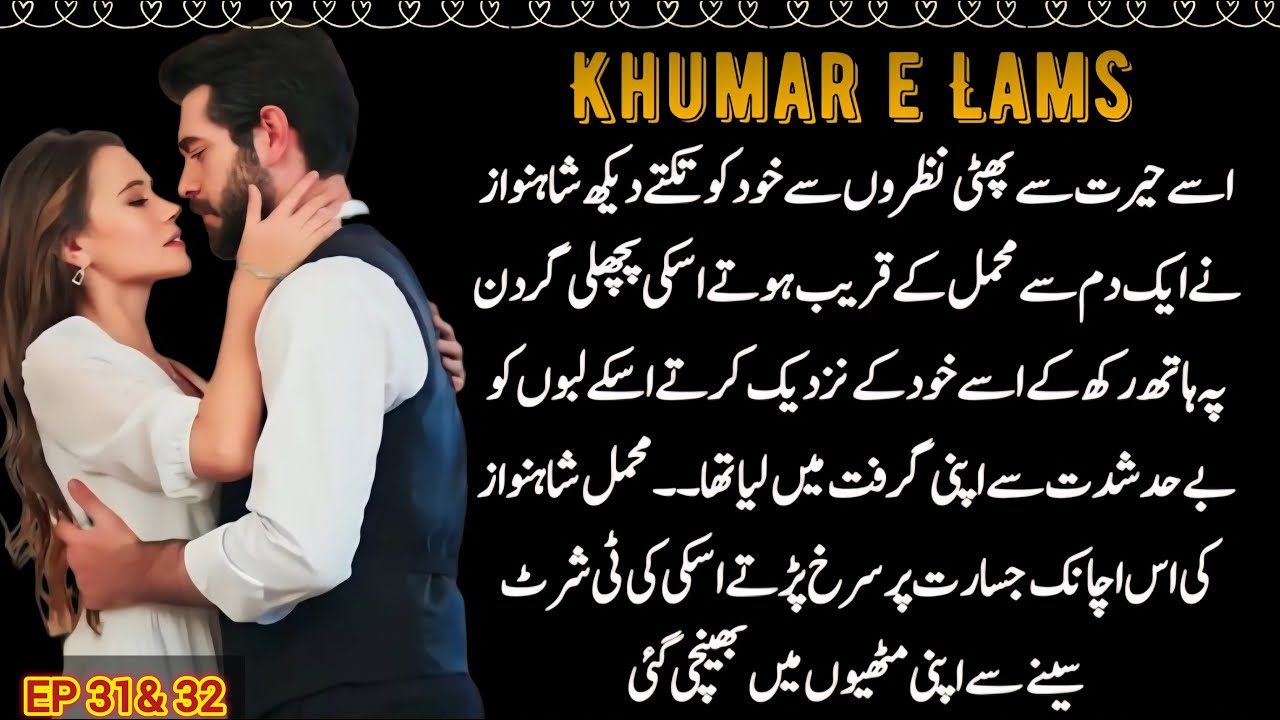 KHUMAR E LAMS || EPI 31 & 32 || BY SH_ZAADI#fiction