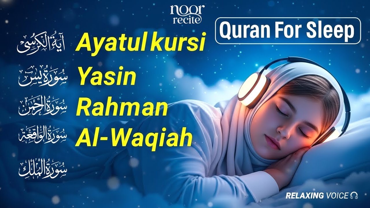 Murottal AlQuran Merdu | Murottal Ngaji Merdu Surat Al Kahfi ArRahman AlMulk Yasin AlWaqiah