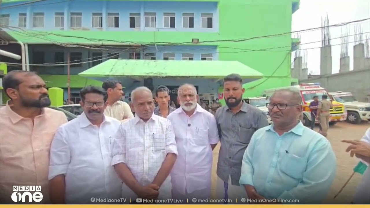 ശ്വാസംമുട്ടുമായി എത്തിയ രോഗിക്ക് പേവിഷബാധ വാക്സിൻ നൽകി; ശാസ്താംകോട്ട താലൂക്ക് ആശുപത്രിയിൽ പ്രതിഷേധം