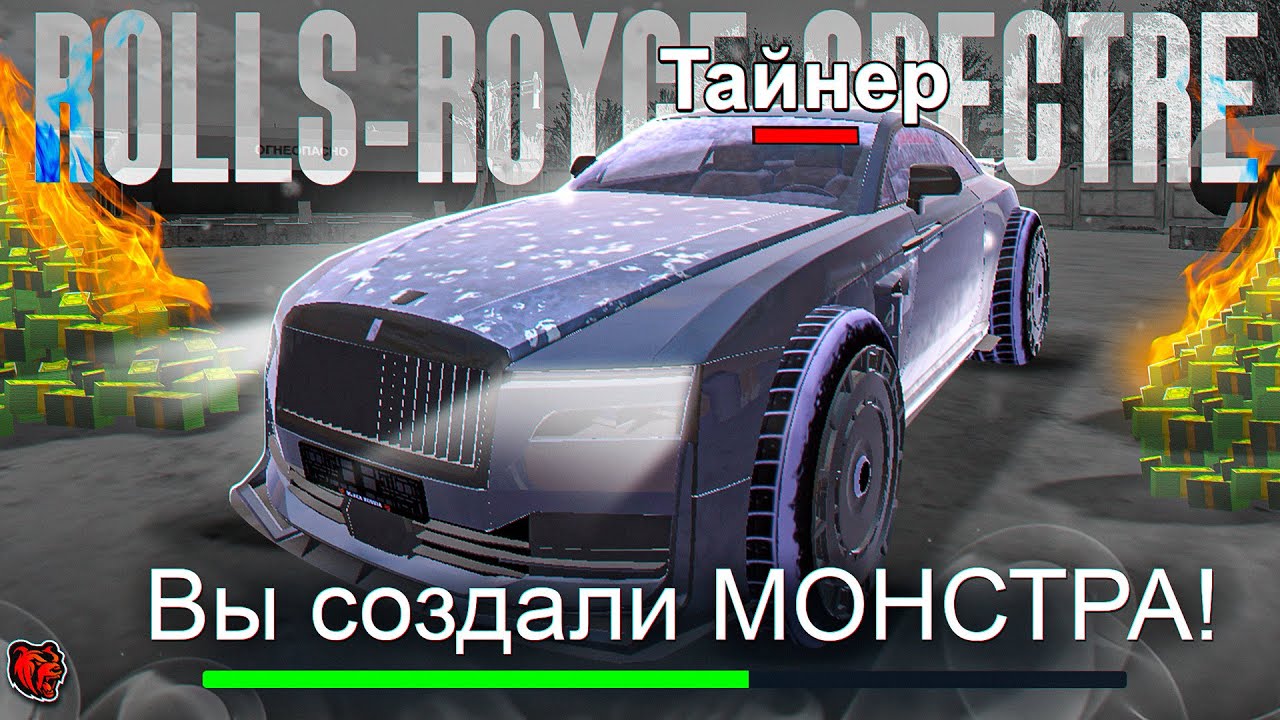 😱СДЕЛАЛ МОНСТР ТРАК из НОВОГО ROLLS-ROYCE SPECTRE с ОБНОВЫ на БЛЕК РАША! - ТОП ТАЧКА - BLACK RUSSIA