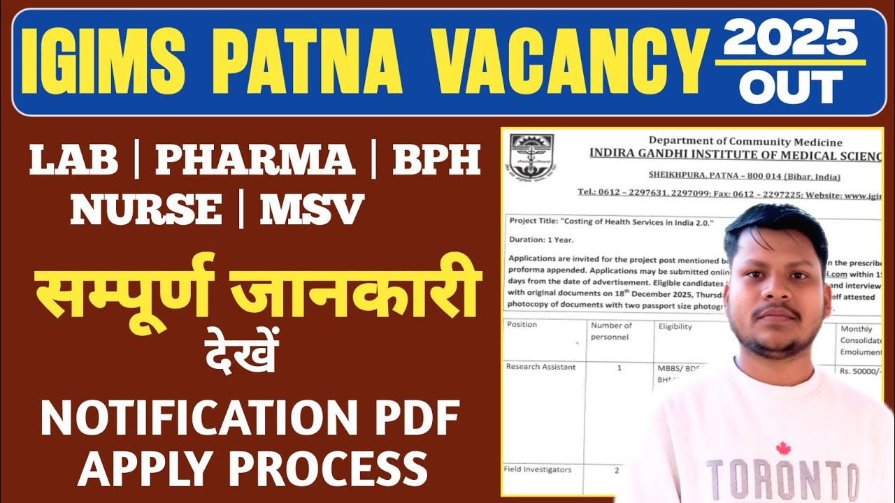 Igims Recruitment 2025 | Igims Patna Field Investigator Vacancy 2025 | lab technician vacancy 2025 |
