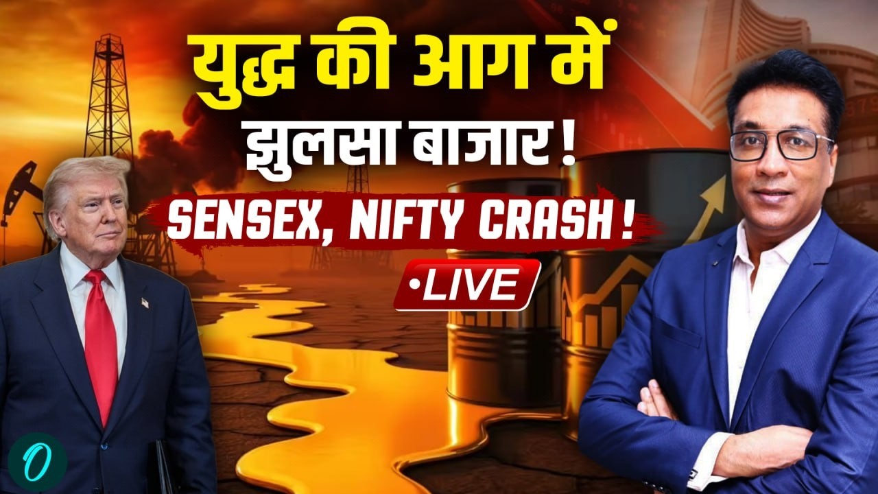 Stock Market Crash! Sensex 1700 अंक टूटा, Nifty 24,000 के नीचे  | निवेशकों में मचा हाहाकार