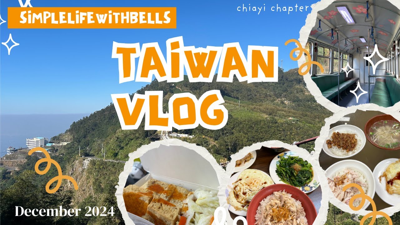 taiwan vlog: chiayi chapter - self drive, taiping suspension bridge, alishan 🗻
