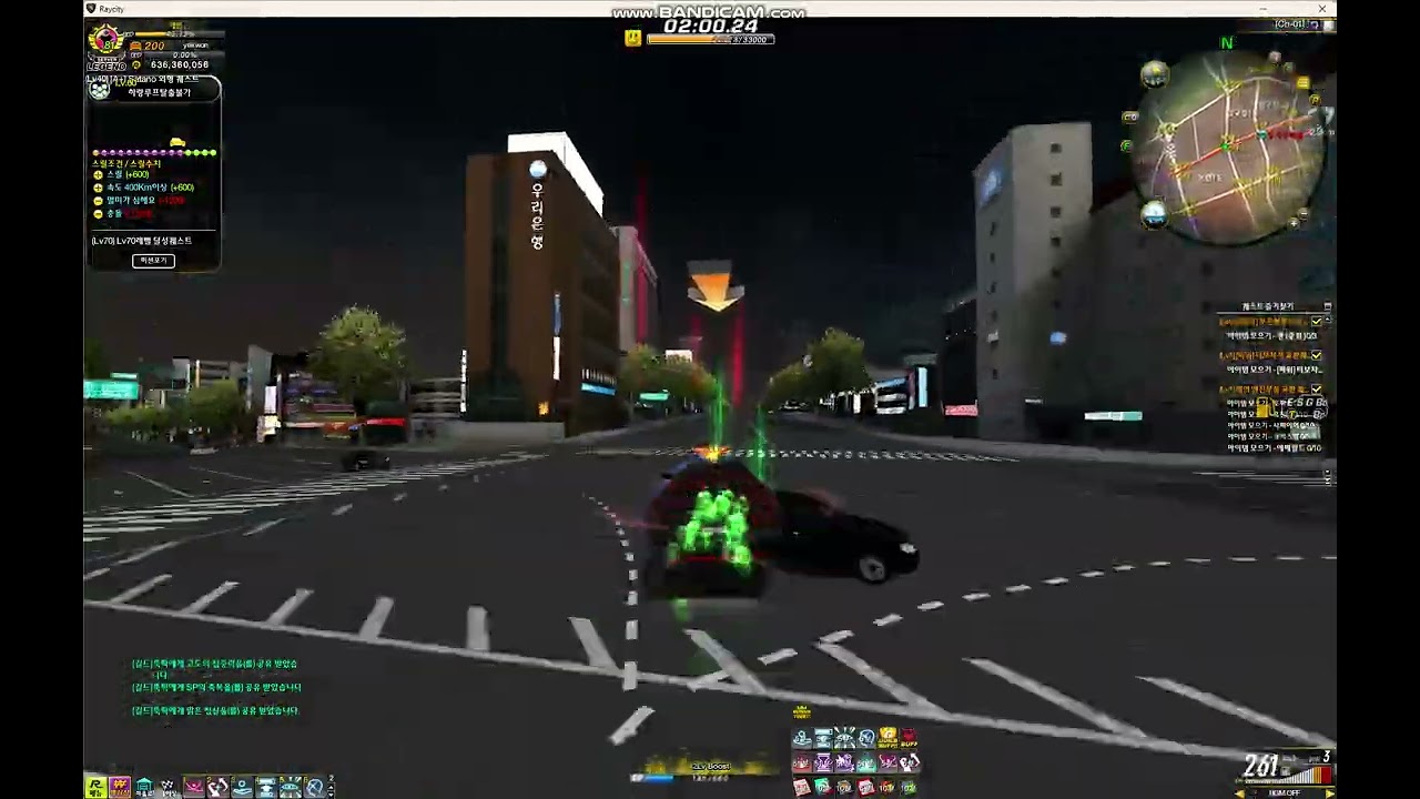 [LGRC]하랑 루프탈출