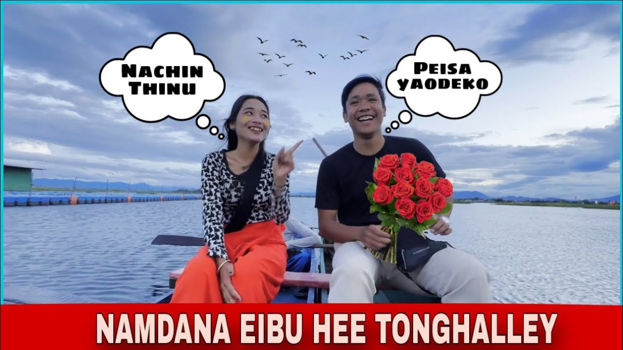 Eibu Fharaga Hee Tonghalley || Loktak || Sendra.