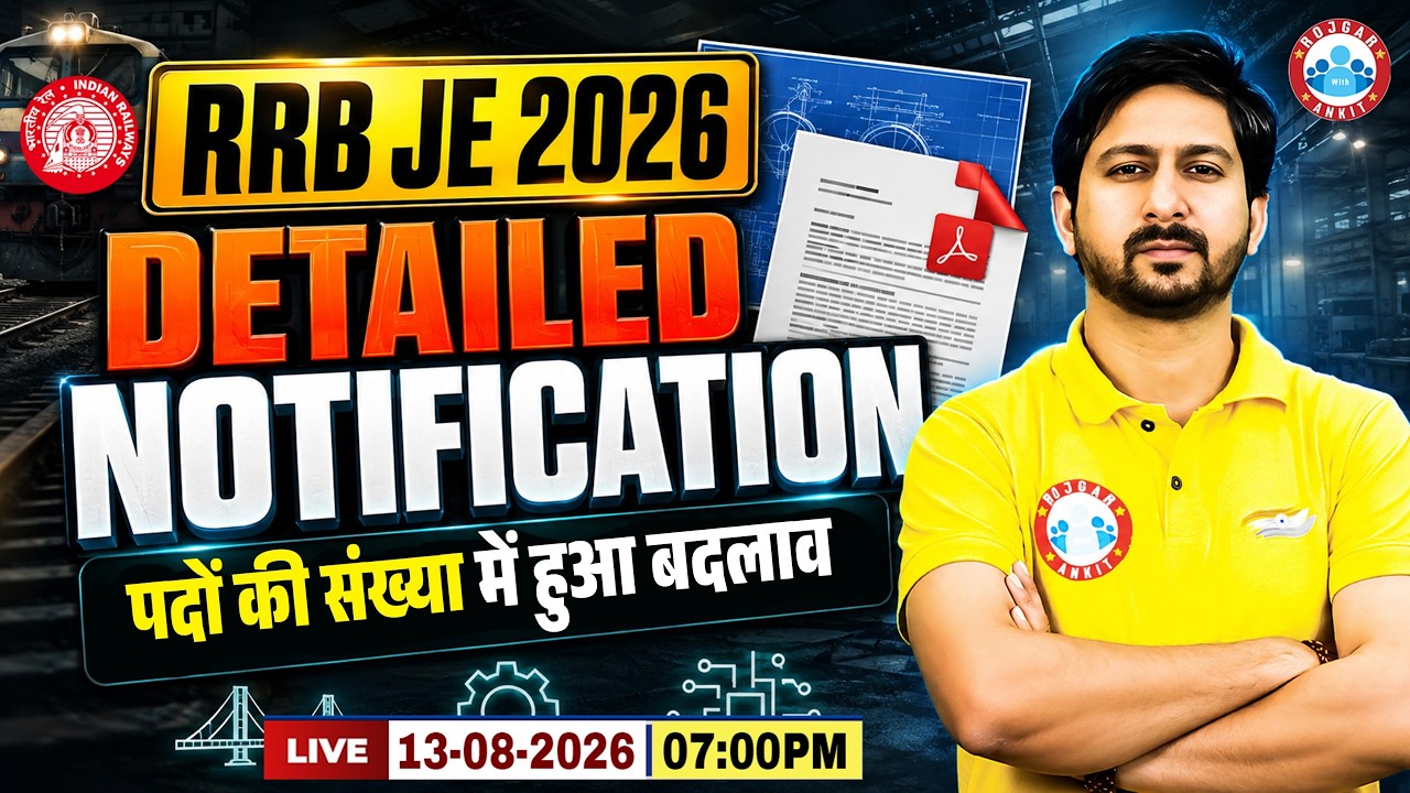 RRB JE 2026 Detailed Notification Out | RRB JE Zone Wise Vacancy | RRB JE 2026 Notification