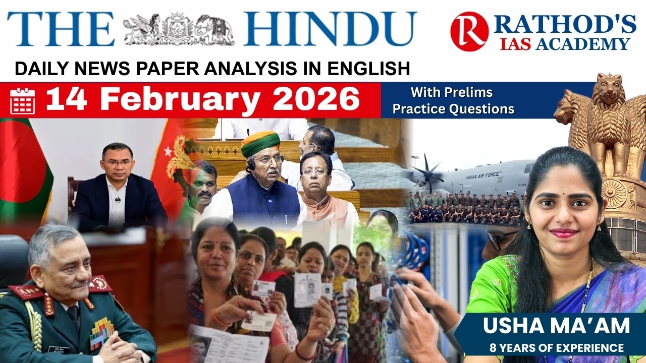 The Hindu newspaper analysis 14 February 2026 / UPSC Daily current affairs | The Hindu #upsc