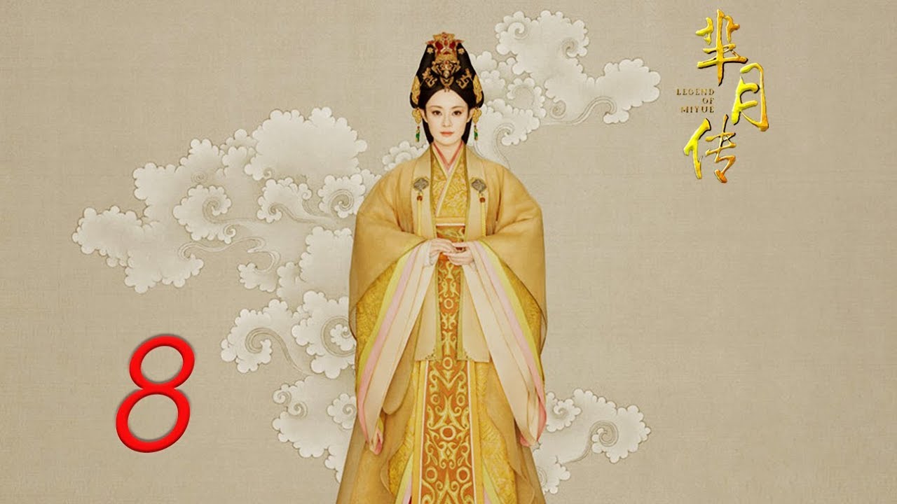 The Legend of Mi Yue 08 Engsub (Betty Sun, Tamia Liu, Alex Fong,Huang Xuan)