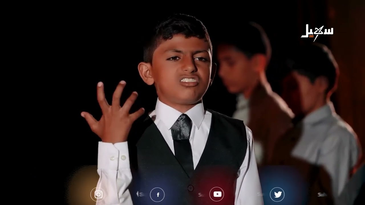 مسرحية نهج الإمامة