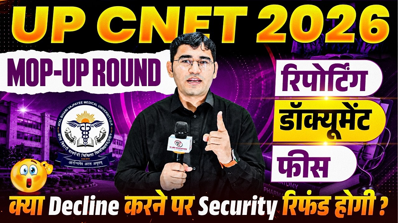 UP CNET 2026 Mop Up Round Reporting | UP Bsc Nursing 2026 Mop Up Reporting Document & College Fees