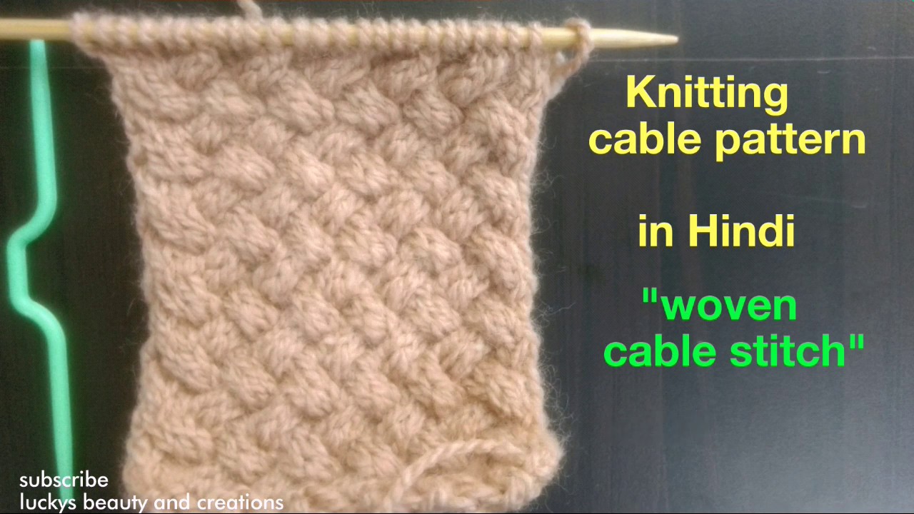 Knitting cable pattern