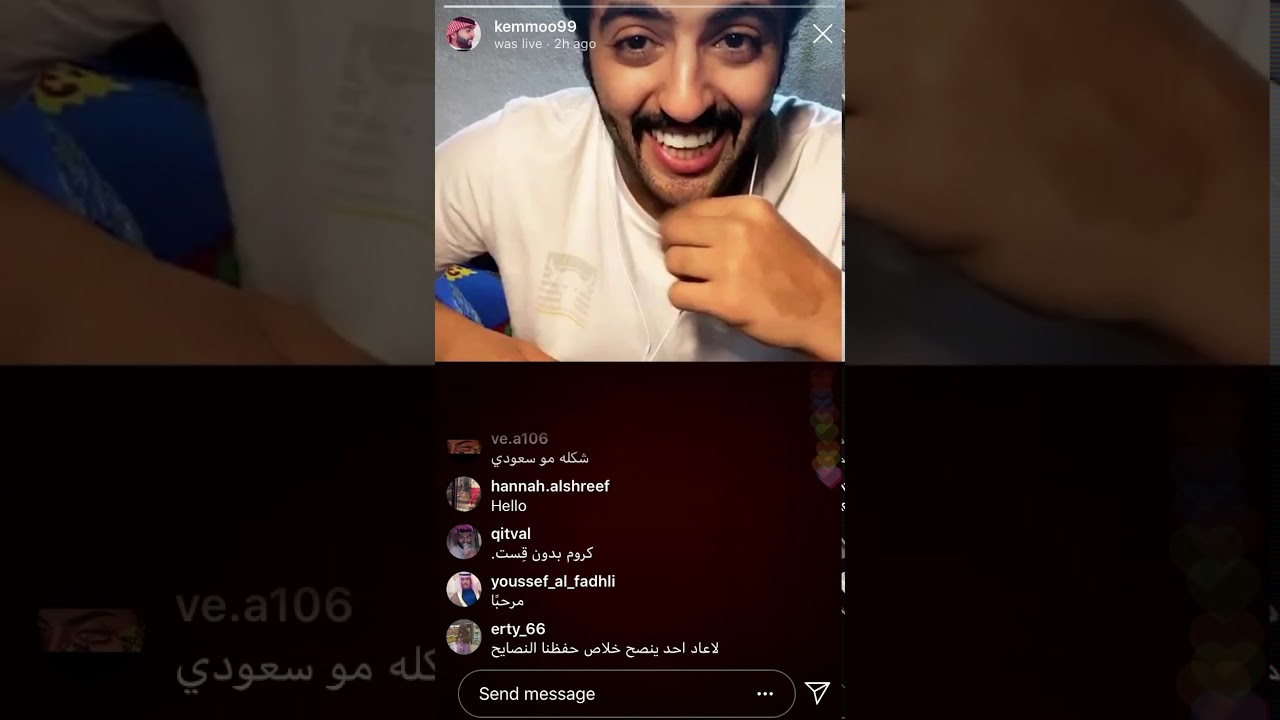 بث عبدالكريم الحربي اليوم الثلاثاء 14/8/1441 .