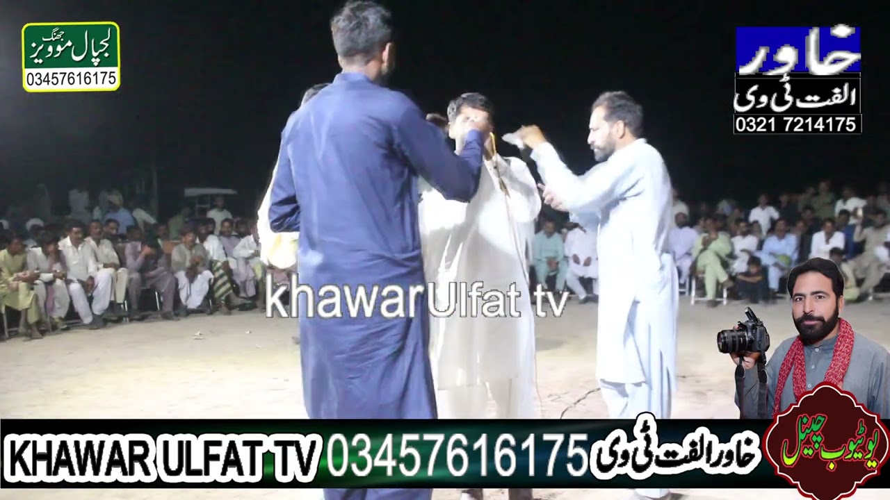 Dholay Falah Shir Bujana 2024 = Milah Jandya Shah 167 = Khawar Ulfat tv