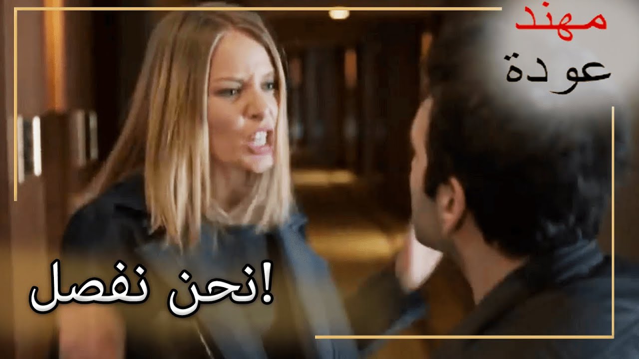 أمسك بانو وميلدا وجوني! |  شمال وجنوب | الحلقة 186