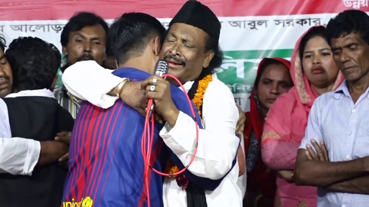গানের পালা শেষ হইলো পোশাক খুলার বাকি | Tarab Ali Dewan