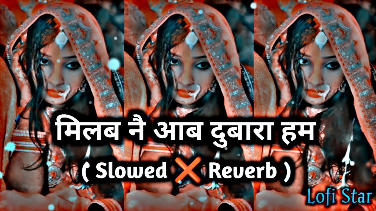 मिलब नै आब दूबारा हम । (#Sloved + Reverb lofi song) I #lofi_star I Milab nai aab dubara ham I #sad