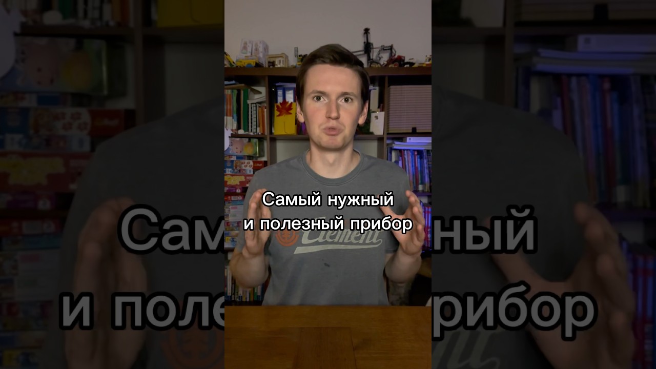 Модель и стоимость в конце 🤯 #германия #co2 #датчик #здоровье